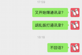 盐源讨债公司如何把握上门催款的时机